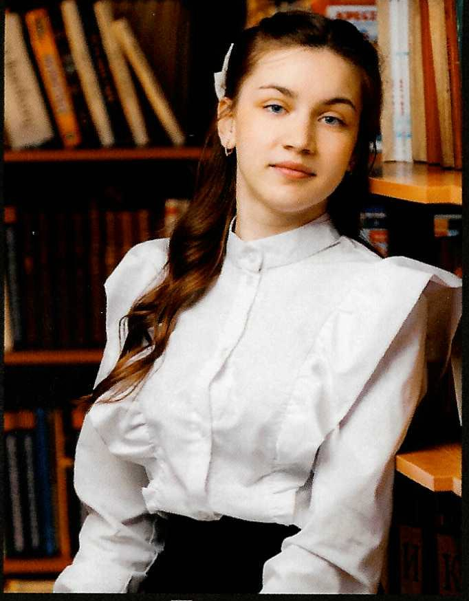 Ефимова Лиана Александровна.